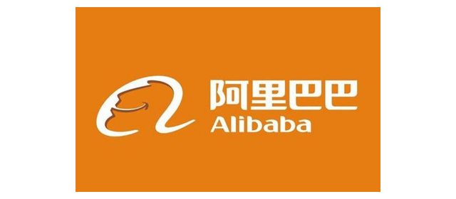 阿里巴巴