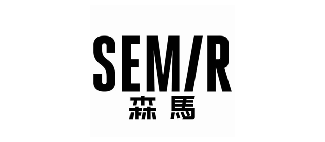 森马